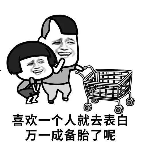 今日吃瓜爆料正能量语录搞笑,正能量语录带你轻松一夏