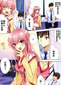 日本漫画无翼鸟之母,探寻母爱力量的奇幻旅程