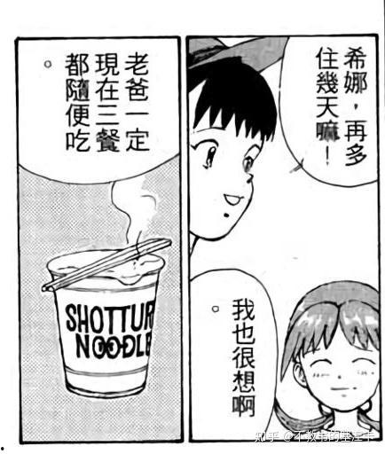日本漫画无翼鸟之母,探寻母爱力量的奇幻旅程