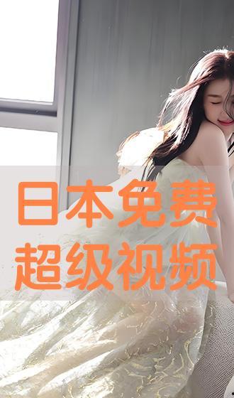 日本免费片,探索影视产业的独特魅力