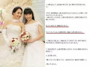 日本美女同性恋,探寻独特情感世界