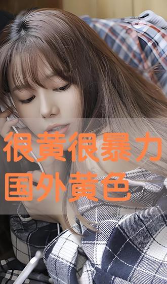 特别黄的视频,一场视觉与心理的双重冲击