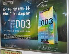 日本产品广告,品质生活新体验——探索日本产品魅力