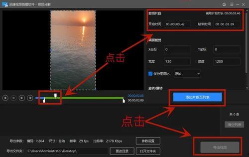 怎么把视频分段,轻松实现视频分段与高效概述