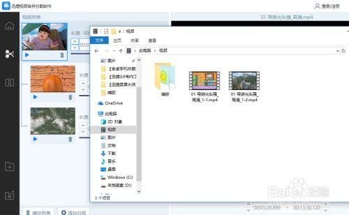 怎么把视频分段,轻松实现视频分段与高效概述