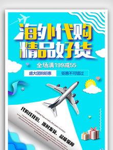 代购图片,时尚潮流单品大盘点