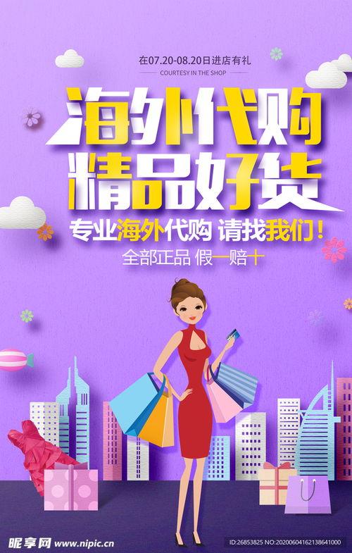 代购图片,时尚潮流单品大盘点