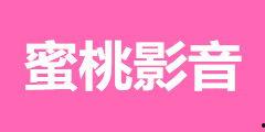 蜜桃网视频,揭秘甜蜜瞬间，感受青春活力