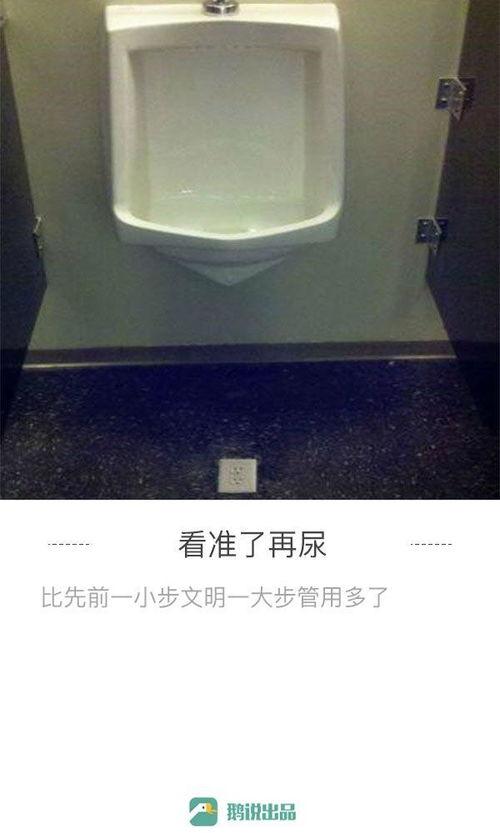 没素质图片大全,没素质图片大全引发的反思