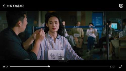 床戏插视频,揭秘视频中的浪漫瞬间