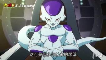 龙珠超国语视频,宇宙激战，悟空再战巅峰
