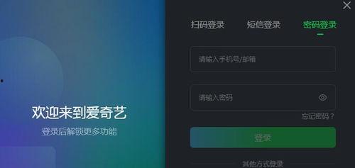 视频窗口