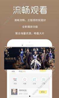 广清影院在线观看,畅享云端影视盛宴