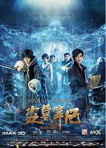 广清影院在线观看,畅享云端影视盛宴