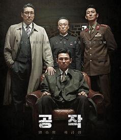柏林 韩国谍战,韩国谍战风云再起
