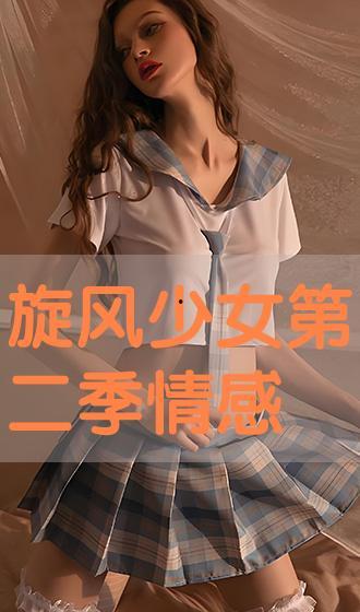 少女在线观看,少女在线之旅