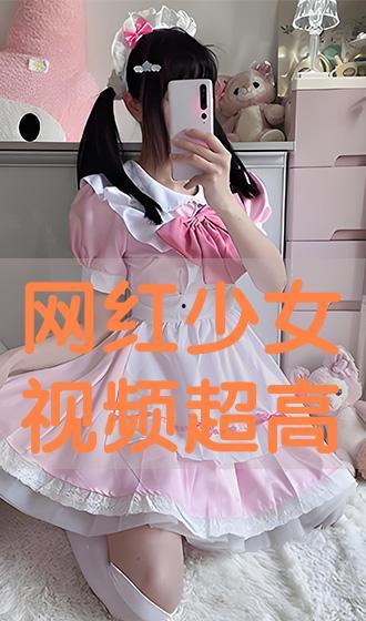少女在线观看,少女在线之旅