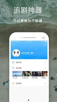 手机视频软件下载,轻松获取海量精彩内容