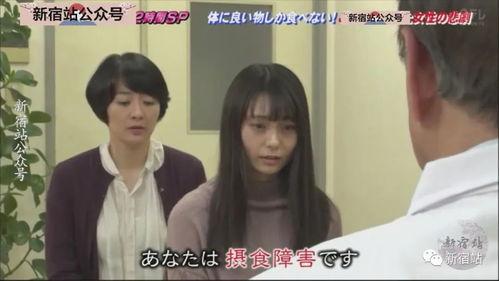 日本 失恋,情感碎片中的社会镜像
