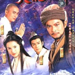 天龙八部视频在线观看,在线重温江湖传奇