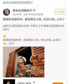 吃瓜爆料王子奇,吃瓜爆料背后的真相与争议