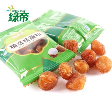 新鲜龙眼图片大全大图,新鲜龙眼图片大全大图赏析