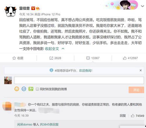 吃瓜网爆料视频,视频内容大揭秘