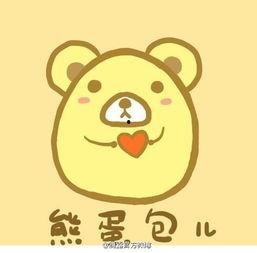 可爱蛋蛋图片大全,可爱蛋蛋图片大盘点