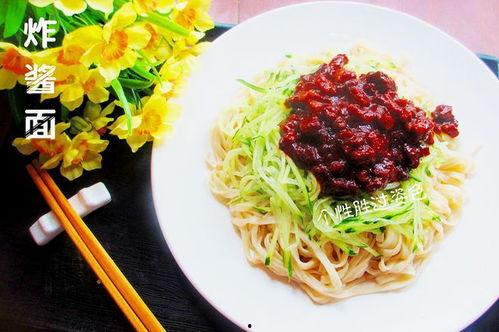 吃炸酱面视频,跟着视频学做地道北京味