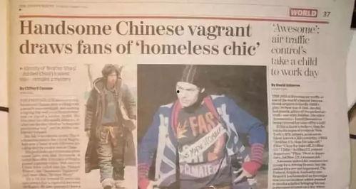 韩国犀利哥,街头传奇的逆袭之路