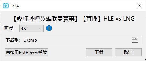 干b直播视频在线观看,精彩瞬间在线重温，不容错过的直播盛宴