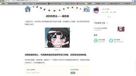 干b直播视频在线观看,精彩瞬间在线重温，不容错过的直播盛宴