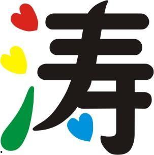 和字图片大全大图,探寻和谐共生的文化精髓