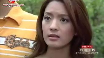 爱的被告国语版第8集,情感漩涡中的抉择与真相揭晓
