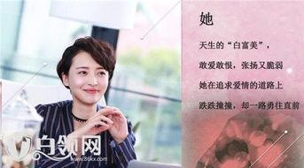 天使的幸福电视剧全集在线观看,感人至深的人性光辉之旅