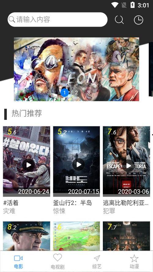 千年影院在线观看,穿越时空的观影之旅