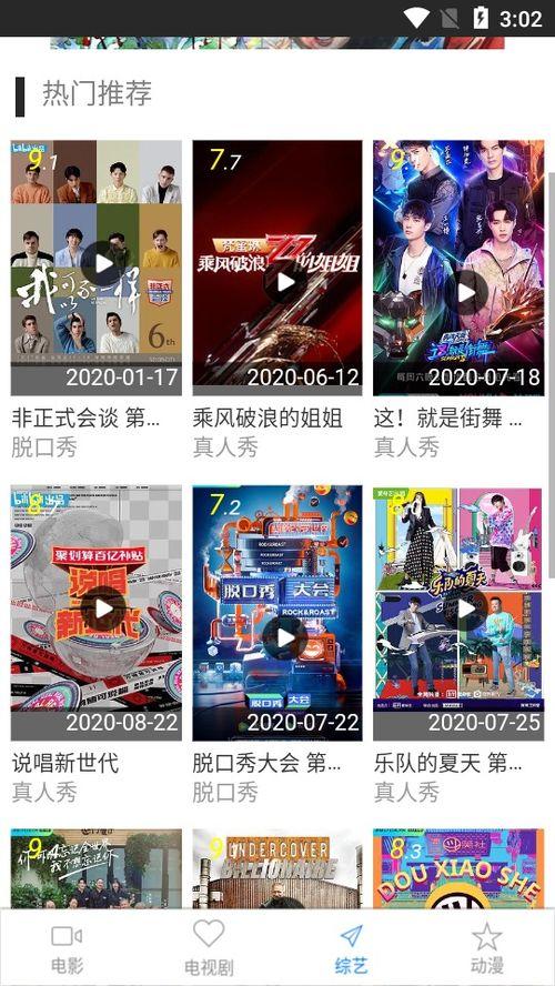 千年影院在线观看,穿越时空的观影之旅
