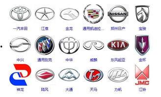 国产轿车标志图片大全,标志图片大全赏析