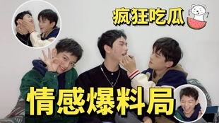 艺人吃瓜爆料视频大全下载,艺人吃瓜爆料视频大全下载全收录