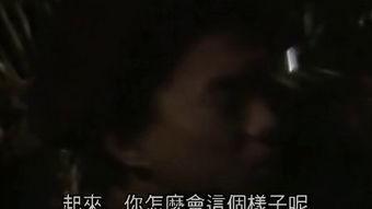 夜惊魂香港国语,香港惊悚之夜的惊心动魄