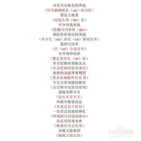 护航歌词国语,守护梦想的航程