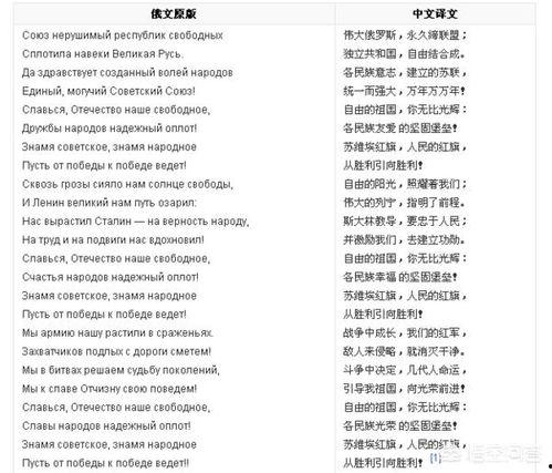 护航歌词国语,守护梦想的航程