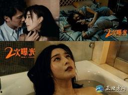 车震下雨床戏,激情床戏的浪漫邂逅