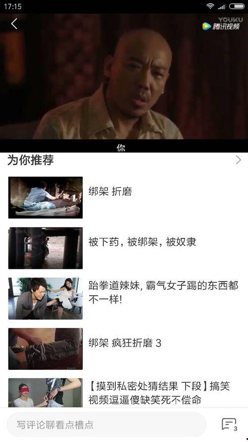 国产在线观看视频,在线观看，畅享视听盛宴