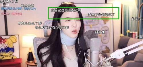 韩国女主播自x,揭秘网络红人的崛起之路