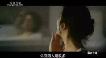 女仆和主人床戏