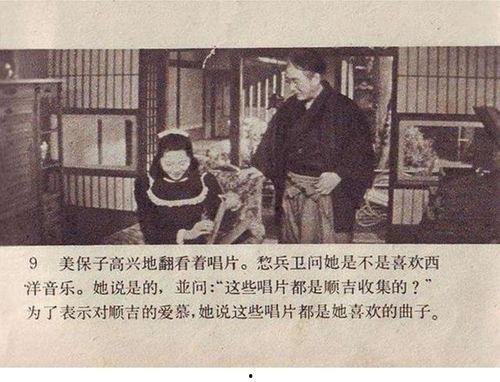 日本电影绝唱.,日本电影中的悲壮与辉煌