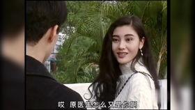 李嘉欣床戏大全视频,经典镜头回顾与盘点