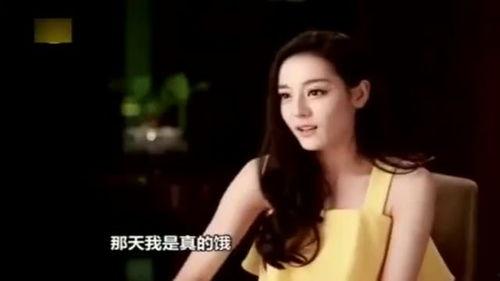 迪丽热床戏,演绎爱情的极致火花