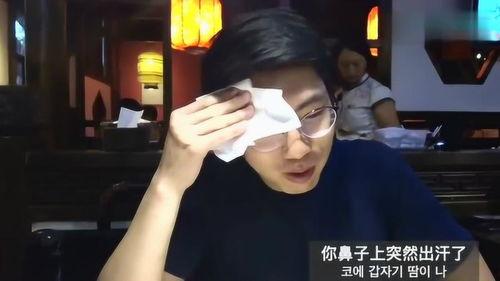 味道7韩国在线播放,韩国美食之旅，在线播放带你领略异国风味